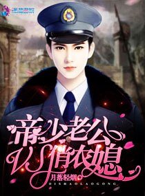 穿越八零:帝少老公VS俏農媳
